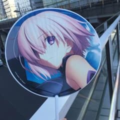 FGO マシュ うちわ 夏祭り限定のサムネイル