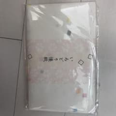 いろどり懐紙のサムネイル
