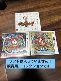 요괴 워치 3DS 소프트 3개 세트 내용 없음