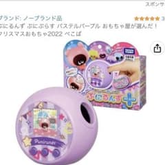 タカラトミー　ぷにぷらすのサムネイル