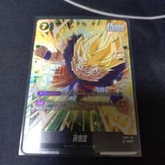 孫悟空 SCR FB05-119 フュージョンワールド - メルカリ