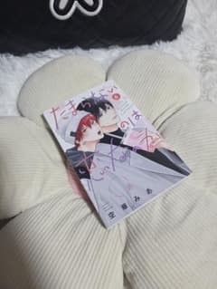 たまらないのは恋なのか 6巻 空華みあのサムネイル