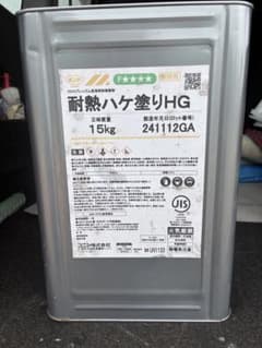 コニシ ボンド 耐熱ハケ塗りHG 15kg クロロプレンゴム系溶剤形接着剤 