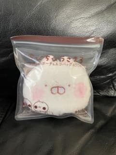 ちびちびうさまる ふわふわポーチ＆エコバッグBOOKのサムネイル