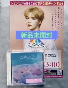 ジェジュン fallinbow 通常盤 新品未開封のサムネイル