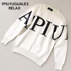 1PIU1UGUALE3 RELAX スパンコールビッグロゴ ミラノリブニット
