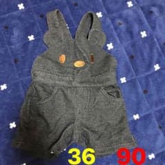 つなぎのサムネイル