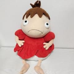 Rare and hard-to-find Ghibli Ponyo on the Cliff by the Sea - Ponyo the Fish-Man Plush Toy