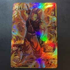 スーパードラゴンボールヒーローズ トランクスゼノ BM11-BCP5のサムネイル