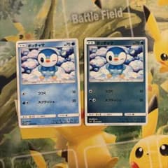 ポケモンカード ポッチャマ 2枚セットのサムネイル