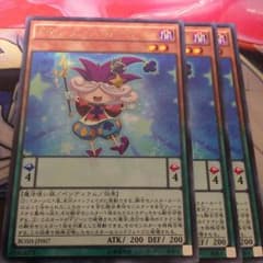 EM トランプガール 3枚 即購入可のサムネイル