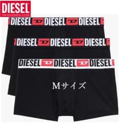 【新品】DIESEL ボクサーパンツ 3枚セット Mサイズのサムネイル