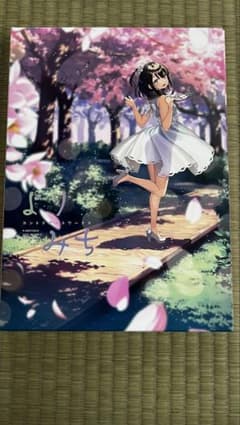 カントクアートワークス　よりみち　初回限定版のサムネイル