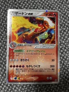 300円から‼️ポケモンカード リザードンex 012/052 エナジーフレイム