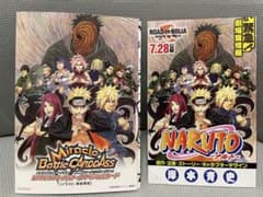 NARUTO】ミラクルバトルカードダス 劇場版 入場特典 スペシャルDVD付き