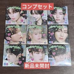 zb1 【新品未開封】 アルバム デジパック　コンプ　セット ゼベワン デジパック