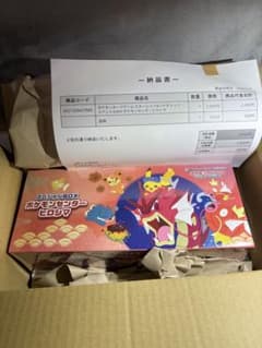 ポケモンカードゲーム スペシャルBOX ポケモンセンター ヒロシマ ポケカのサムネイル