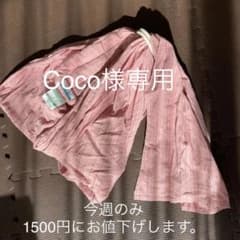 スリング（北極しろくま堂　キュトミー）のサムネイル
