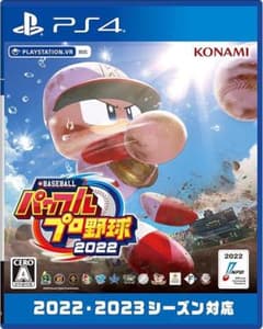 ま*ち様 パワプロプロ野球2022 PS4のサムネイル
