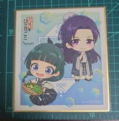 薬屋のひとりごと トモズ ミニ色紙のサムネイル