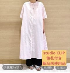 studio CLIP シャツワンピースのサムネイル