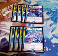 デュエルマスターズ　アツト　ノルンアップのサムネイル