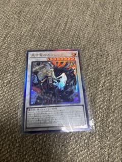 遊戯王 エクレシア レリーフ - メルカリ