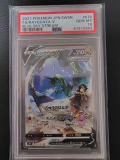 2025 ユニオンアリーナ レム R☆ パラレル 星1 #051 PSA 10 | Shop at