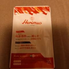 Herimusヘリマス 脂肪減少サプリメント 30粒のサムネイル