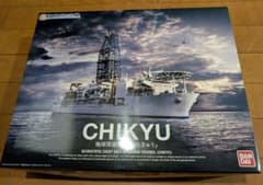 BANDAI CHIKYU 1/700 プラモデル - メルカリ