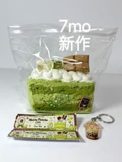 【新作】7mo抹茶アイストースト スクイーズ 新作】7mo抹茶アイストースト スクイーズ - メルカリ