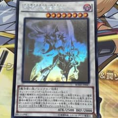覚醒の魔導剣士 ホログラフィックレアのサムネイル