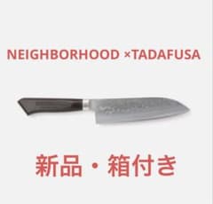 NEIGHBORHOOD NH X TADAFUSA SANTOKU KNIFE