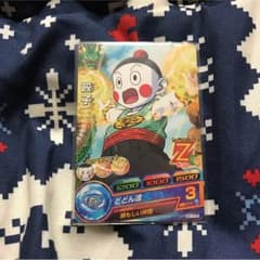 チャオズのサムネイル