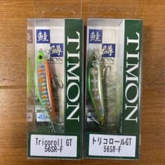 ティモン　トリコロールGT 56SR-F ライムヤマメ/フラッシュグリーンバック