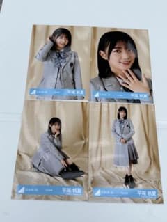 日向坂46 16th制服 生写真 4種コンプ 平尾帆夏 - メルカリ