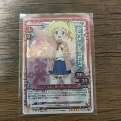 プレシャスメモリーズ　アリス　カータレット　金箔押しサイン プレシャスメモリーズ アリス カータレット 金箔押しサイン - メルカリ