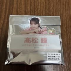 타카마츠 히토미 네임 배지