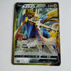 30th 周年 ポケモンカード ザシアンV 161/103のサムネイル