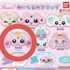 プリキュアオールスターズ ぬいぐるみクリップ ルルンのサムネイル