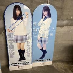 大友花恋等身大パネル - メルカリ