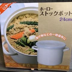 ホーロー　ストックポットのサムネイル