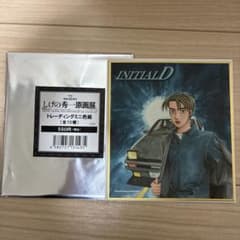 m68172990656_1.jpg?1769315488