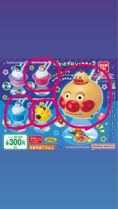 ぽちっとプロジェクター2 アンパンマン ガチャ4種セットのサムネイル