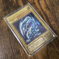 遊戯王 青眼の白龍 LB-01 ウルトラレア - メルカリ