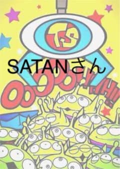 SATANさん専用のサムネイル