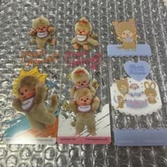 モンチッチ ブックマークコレクション 3点セットのサムネイル