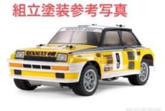 値下げ◆希少◆販売完了◆限定品　タミヤ R/C  ルノー 5 ターボ　組立キットのサムネイル
