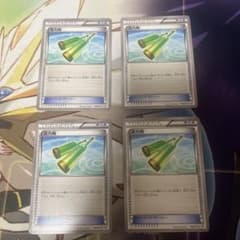 ポケモンカード 活力剤 4枚セット エクストラ プロモ ポケモンカード 活力剤 4枚セット エクストラ プロモ - メルカリ