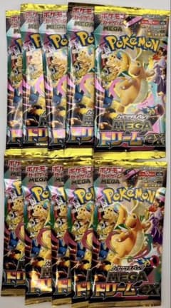 ポケモンカードゲーム メガドリームex バラ10パック(1BOX分) - メルカリ